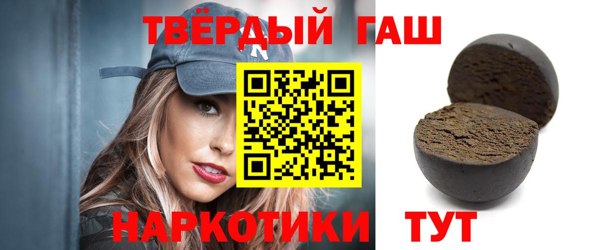 МЕТАМФЕТАМИН  Рубцовск  МАРИХУАНА  LSD-25  Меф   Вход с VPN  ГАШИШ  A-PVP СОЛЬ кристаллы  Кокаин  Гашиш 
