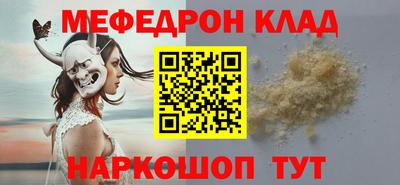 прущая мука Рязань