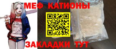 мдма Северобайкальск