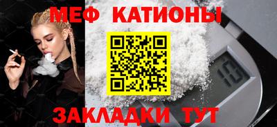 прущая мука Рязань