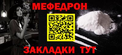 мескалин Свободный