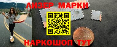 молекула духа Рузаевка