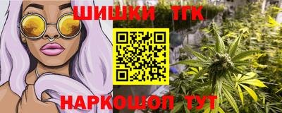 молекула духа Рузаевка
