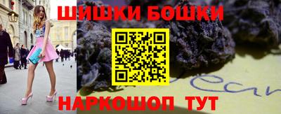 молекула духа Рузаевка