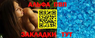 молекула духа Рузаевка