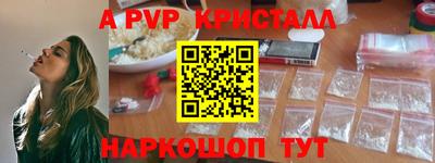mix Рыбинск