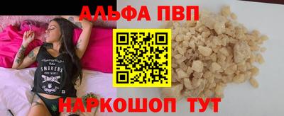 молекула духа Рузаевка