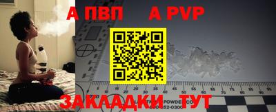 mix Рыбинск