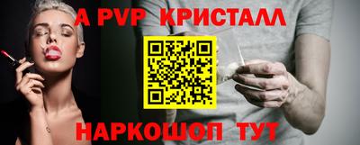 кокаин колумбия Севастополь