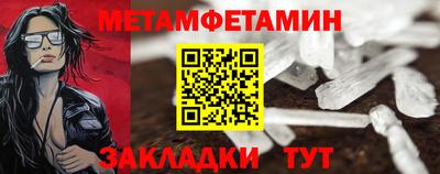 мдма Северобайкальск