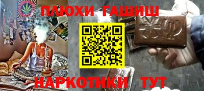 молекула духа Рузаевка