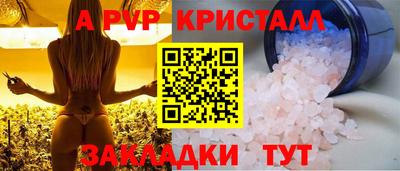mix Рыбинск