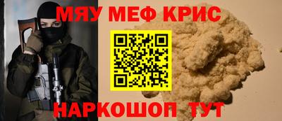 молекула духа Рузаевка