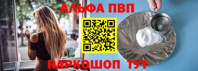 молекула духа Рузаевка