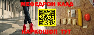 прущая мука Рязань