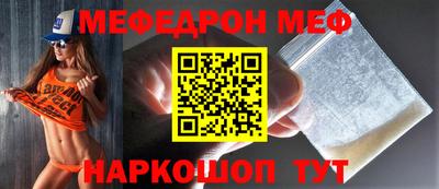прущая мука Рязань