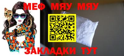 прущая мука Рязань