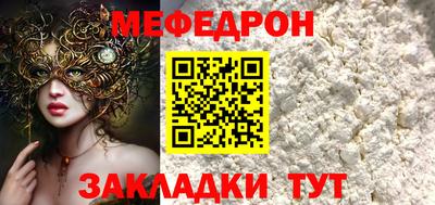 мдма Северобайкальск