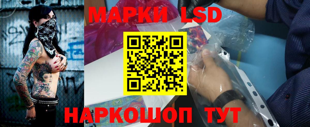 ЛСД экстази ecstasy Рубцовск