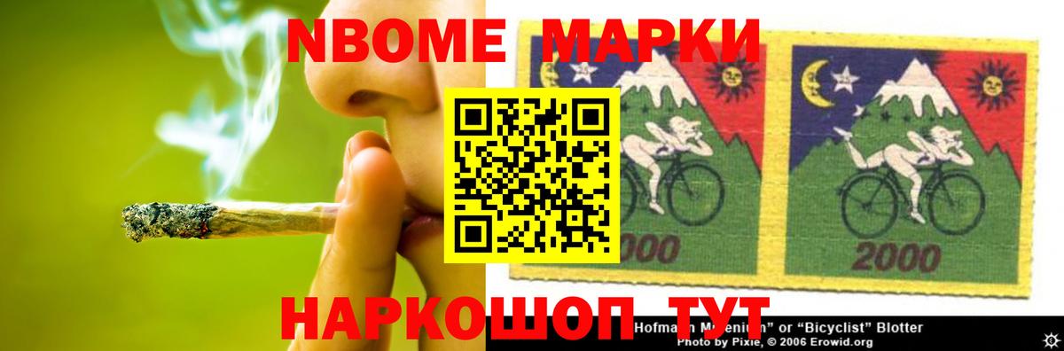 ЛСД экстази кислота  LSD-25 экстази ecstasy  Рубцовск  Вход с VPN 