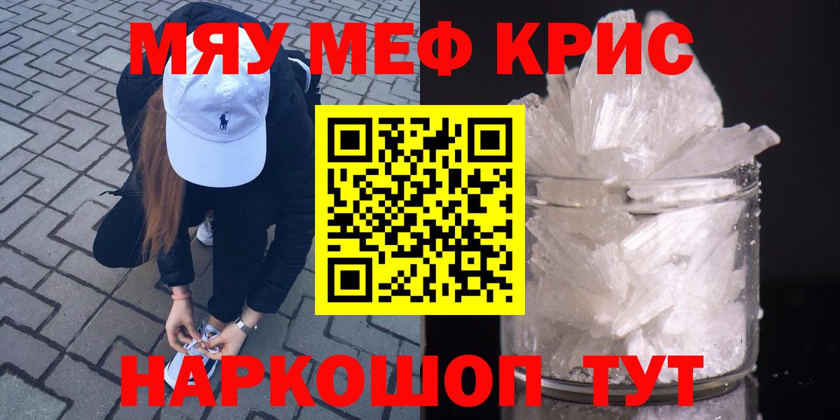 МЕФ мука Рубцовск