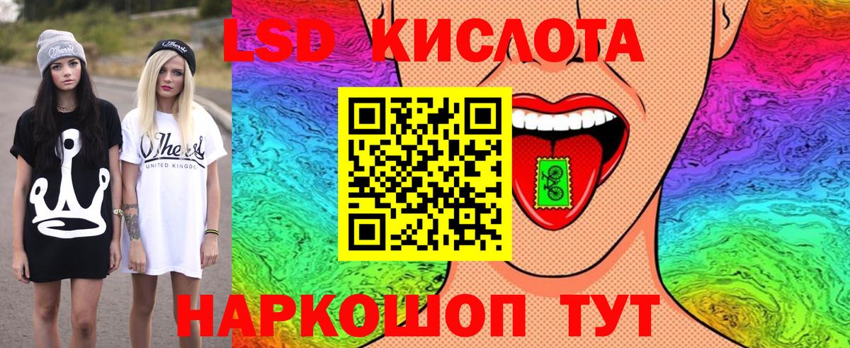 Рубцовск  Марки NBOMe 1,5мг  Марки 25I-NBOMe  Марки NBOMe 1,5мг  купить наркотик  Вход с VPN 